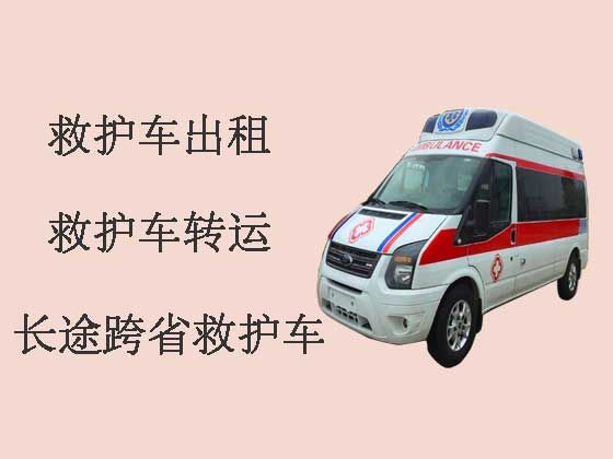 梅州救护车出租电话|租急救车护送病人回家